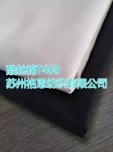 揭秘丝棉面料真相别再被商家忽悠了