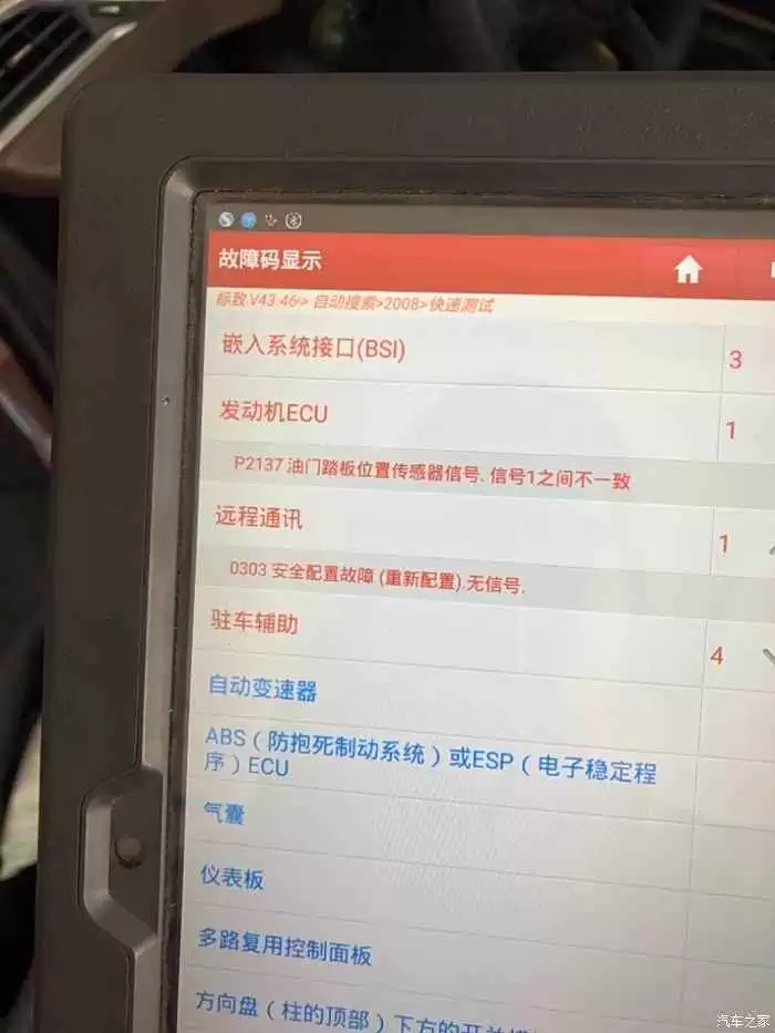 搜索码到底啥意思 一文带你彻底搞明白