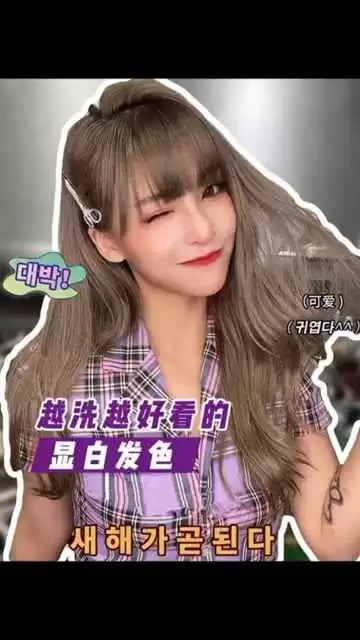 撞色是啥子意思?揭秘色彩搭配的妙招让你潮翻天