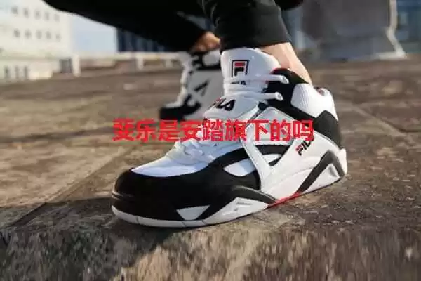 斐乐到底啥档次 价格贵上天服务却翻车