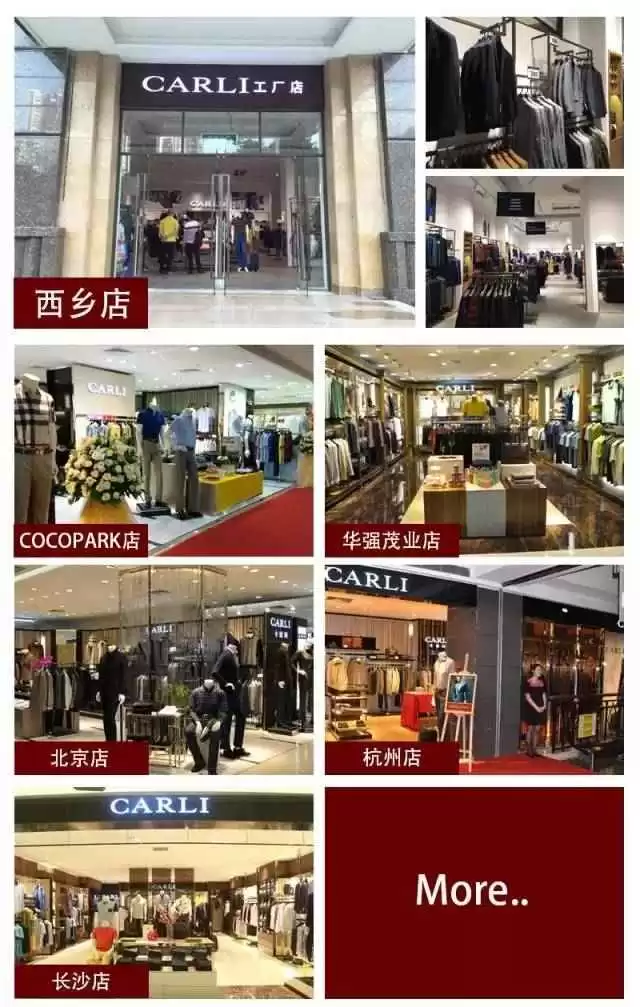 服装店开张送啥子礼物才能又体面又招财?这份避坑指南请收好 服装店开张送啥子礼物才能又体面又招财?这份避坑指南请收好