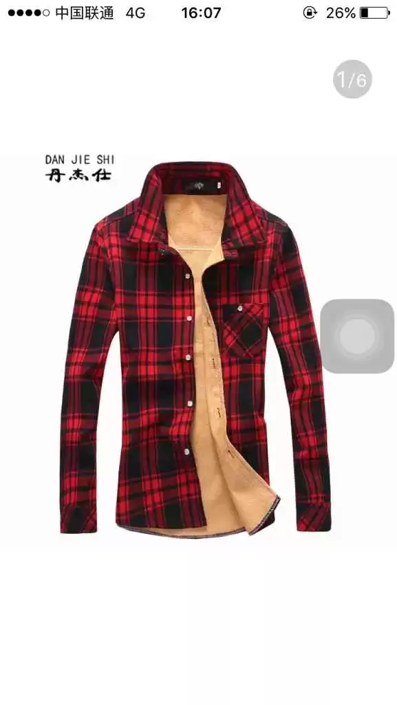 格子衫才是隐藏的百搭王 选对裤子时髦感翻倍 格子衫才是隐藏的百搭王 选对裤子时髦感翻倍