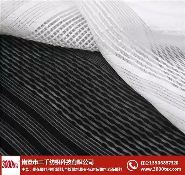 梭织面料到底是个啥听听内行人怎么说