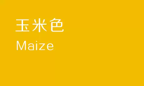 橙色到底是个啥颜色?看完它的千面故事,你会有新发现
