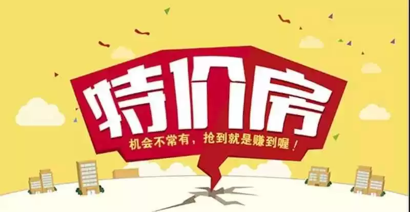 特卖整理内容全解析帮你省钱又省心