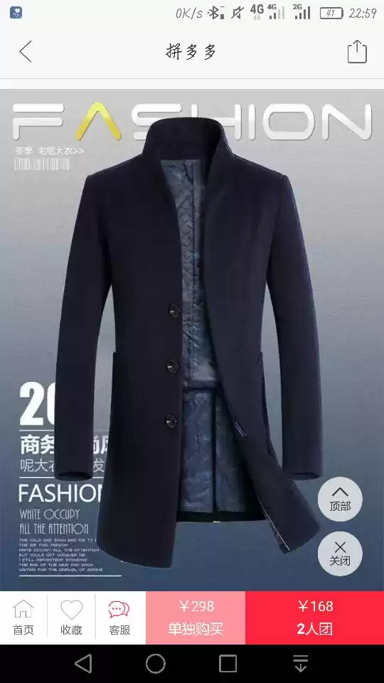 藏青色大衣搭配裤子全攻略让你穿出独特风采