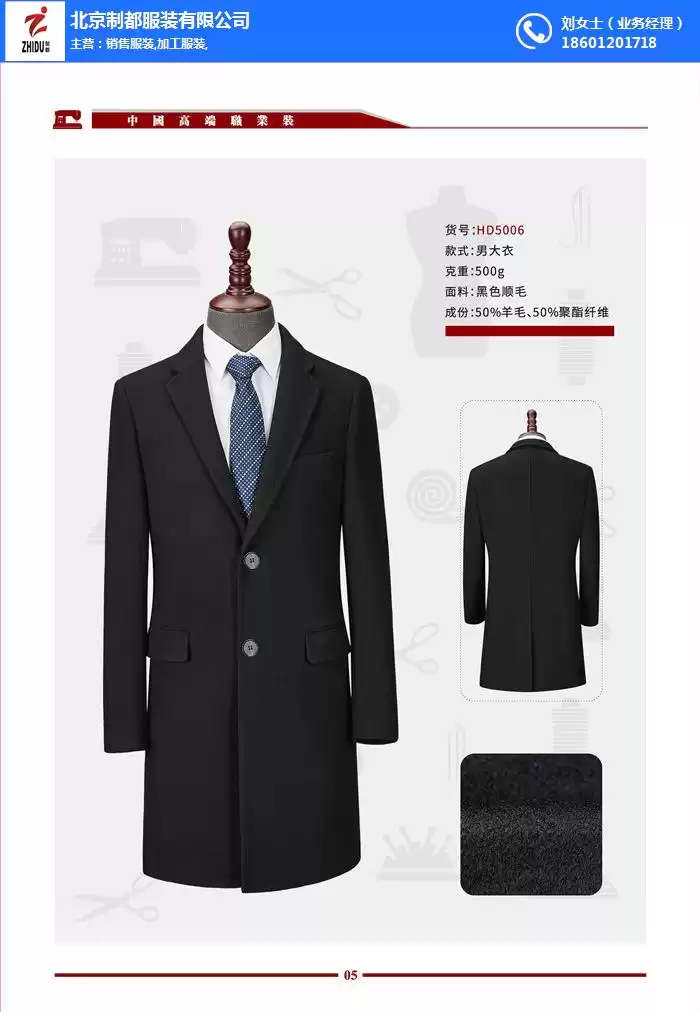 西装品牌大揭秘：从职场新人到时尚精英的避坑指南